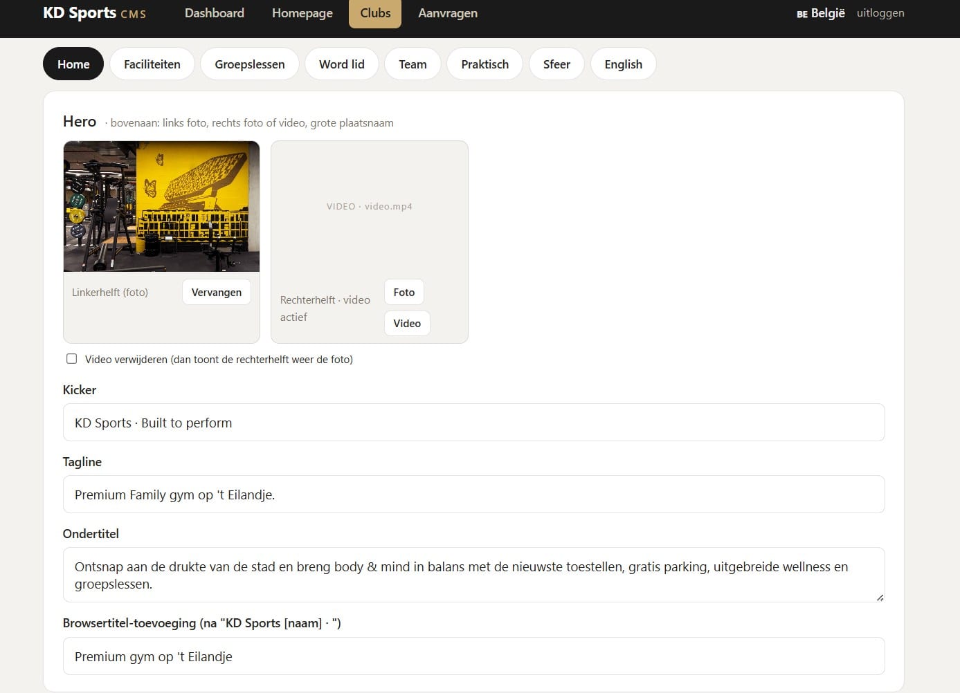 KD Sports · screenshot